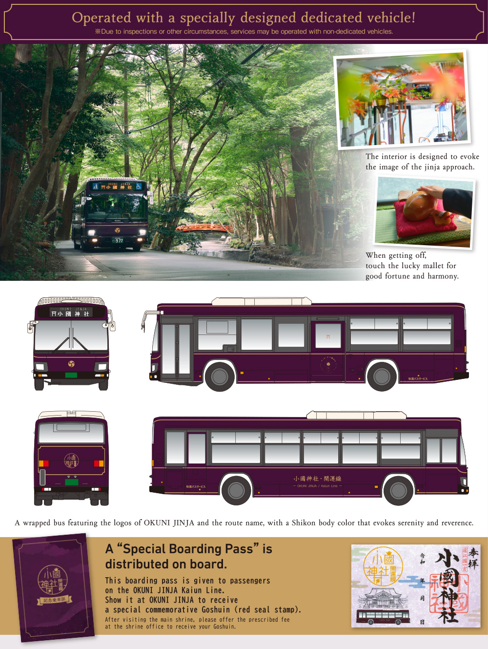 Operated with a specially designed dedicated vehicle!